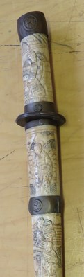 Lot 15 - ËœA SHORT IVORY TACHI