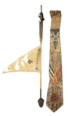 Lot 32 - A CHINESE COMMANDER'S ARROW AND CASE, QING DYNASTY