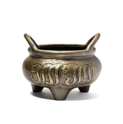 Lot 98 - A CHINESE BRONZE TRIPOD CENSER FOR THE ISLAMIC MARKET, QING DYNASTY, 18TH CENTURY