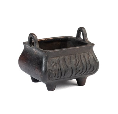 Lot 25 - A SMALL CHINESE BRONZE CENSER FOR THE ISLAMIC MARKET, QING DYNASTY, 18TH/19TH CENTURY