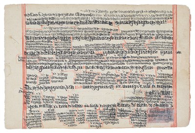 Lot 222 - A COLLECTION OF MISCELLANEOUS MANUSCRIPT FOLIOS