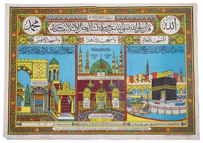 Lot 245 - THREE HAJJ CERTIFICATES