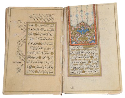 Lot 246 - AN OTTOMAN EDITION OF MUHAMMAD AL JAZURI'S DALA'IL AL-KHAYRAT