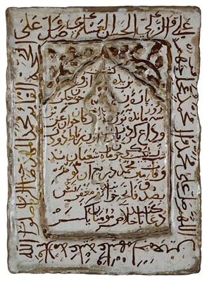 Lot 311 - â€¡A TIMURID LUSTRE MIHRAB TILE