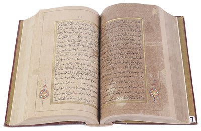 Lot 330 - RAWDAT AL-AZKAR