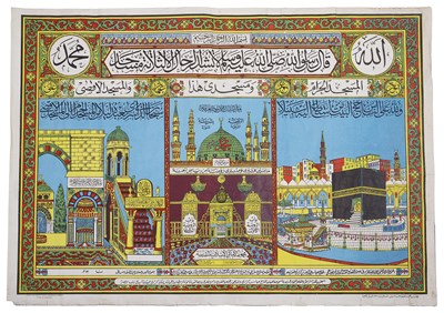 Lot 335 - A HAJJ CERTIFICATE