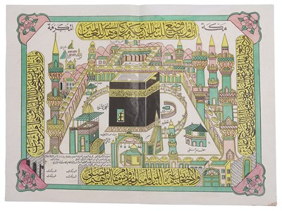 Lot 336 - A LARGE HAJJ CERTIFICATE