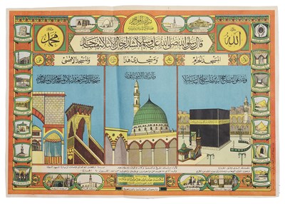 Lot 337 - A HAJJ CERTIFICATE