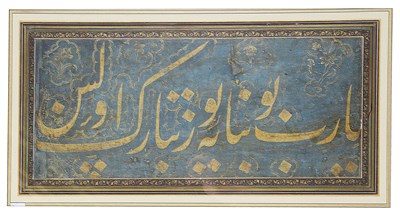Lot 340 - â€¡A PANEL OF NASTALIQ CALLIGRAPHY