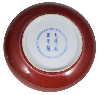 Lot 10 - A CHINESE PORCELAIN SAUCER DISH