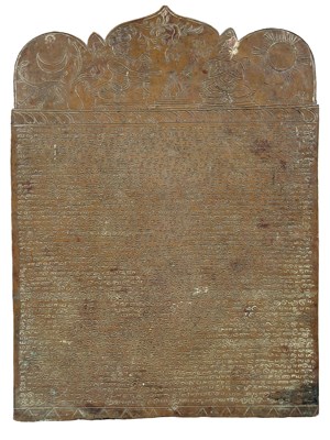 Lot 148 - A HAKU PATRA PLAQUE