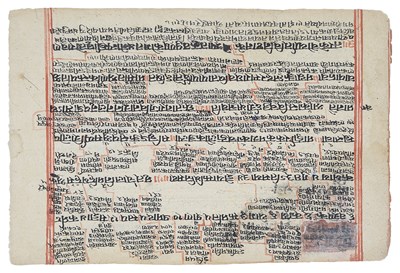 Lot 214 - A COLLECTION OF MISCELLANEOUS MANUSCRIPT FOLIOS