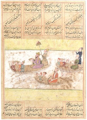 Lot 220 - A FOLIO FROM A DISPERSED MANUSCRIPT