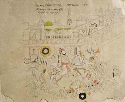Lot 236 - A DRAWING PROBABLY DEPICTING RAM SINGH II OF KOTAH IN PROCESSION
