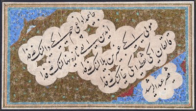 Lot 311 - A MUGHAL CALLIGRAPHIC FOLIO