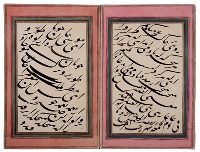 Lot 312 - â€¡ A DOUBLE PAGE OF CALLIGRAPHY