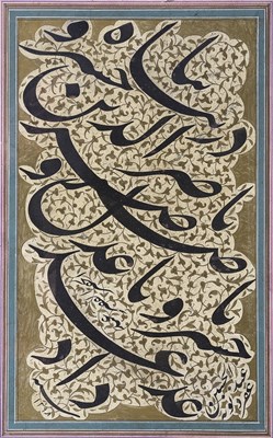 Lot 313 - â€¡ A PAIR OF QAJAR CALLIGRAPHIC FOLIOS