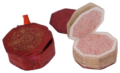Lot 314 - A MINIATURE QUR'AN