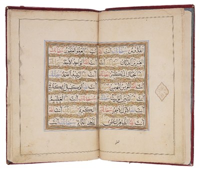 Lot 318 - A QAJAR BOOK OF PRAYERS