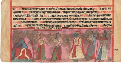 Lot 320 - FOUR INDIAN MANUSCRIPT FOLIOS