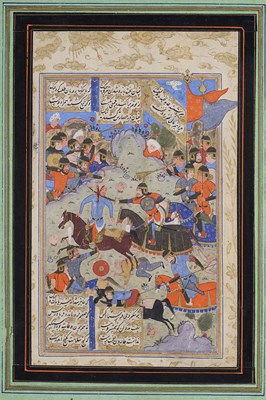 Lot 338 - â€¡ A BATTLE SCENE FROM FIRDAUSI'S SHAHNAMA