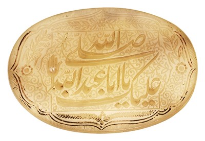 Lot 372 - A JADE TAWIZ