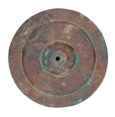 Lot 192 - A RARE PERSIAN BRONZE CIRCULAR BUCKLER, SECOND QUARTER OF THE 13TH CENTURY