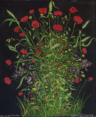 Lot 230 - CHRISTOS KANGARAS (GREEK 1918-2010)