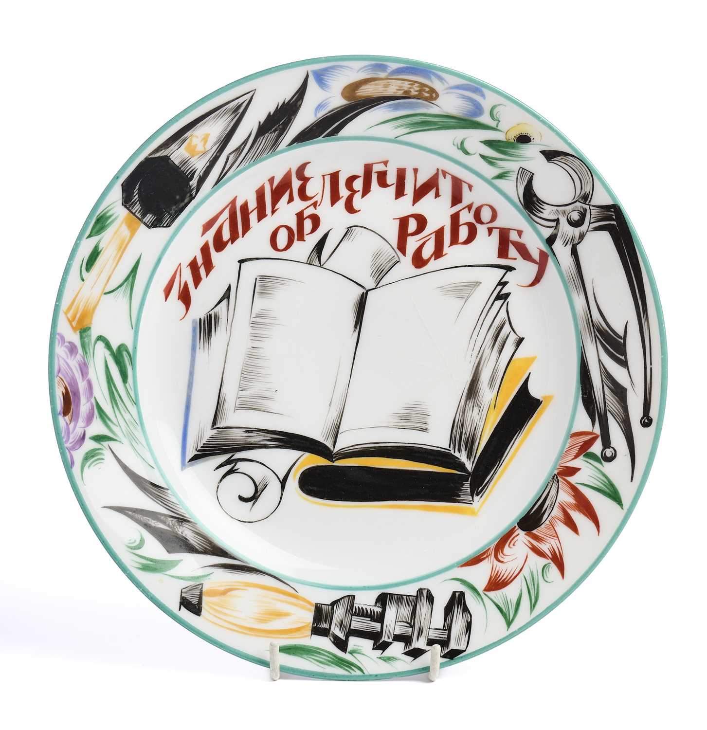 Lot 28 - A SOVIET PROPAGANDA PLATE, 'KNOWLEDGE LIGHTENS WORK', STATE PORCELAIN MANUFACTORY, PETROGRAD, 1921