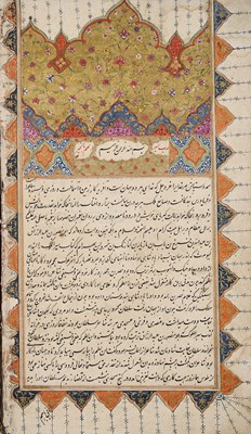 Lot 114 - FIRDAUSI'S SHAHNAMA (BOOK OF KINGS), LUCKNOW, INDIA, COMPLETED JUMADA 1214 (1799 AD)