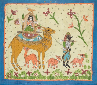 Lot 67 - ABU SUBHI AL TINAWI (SYRIAN 1888-1973)