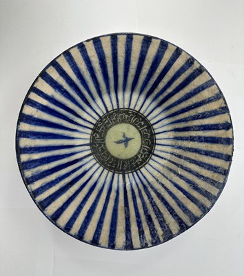 Lot 47 - A KASHAN POTTERY BOWL, PERSIA, 13TH CENTURY
