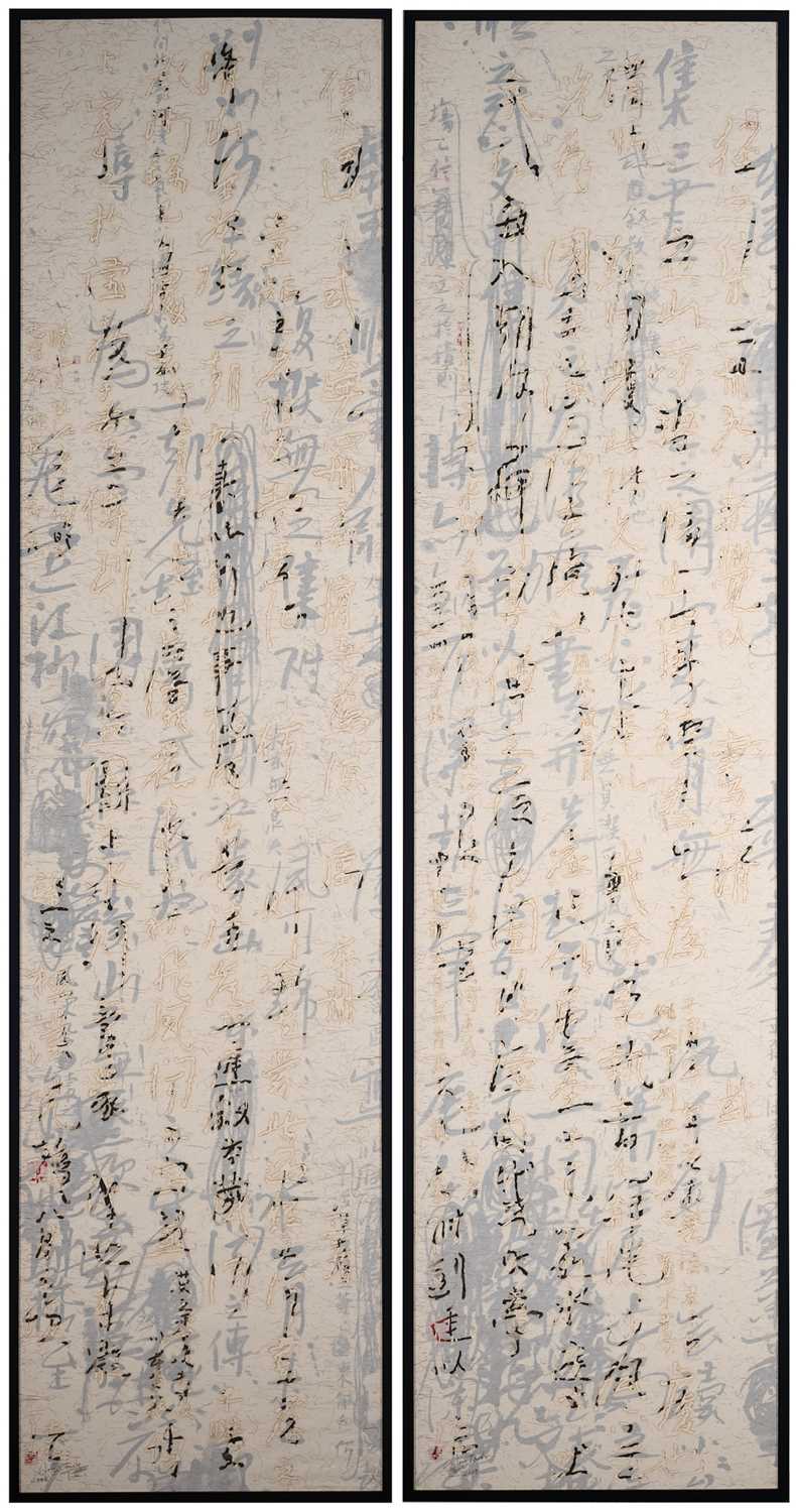 Lot 9 - WANG TIANDE (b.1960), DIGITAL-NO-08-CH01, CH02, 2008
