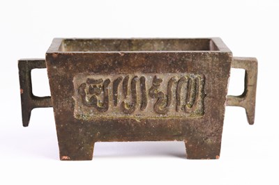 Lot 97 - A SMALL MING-STYLE BRONZE CENSER FOR THE ISLAMIC MARKET, QING DYNASTY