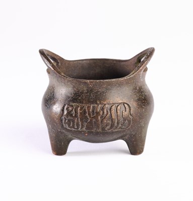 Lot 193 - A SMALL CHINESE BRONZE TRIPOD CENSER FOR THE ISLAMIC MARKET