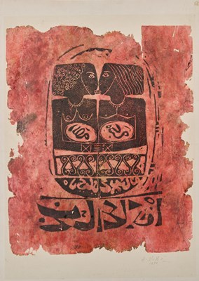 Lot 41 - ABDEL WAHAB MORSI (EGYPTIAN 1931-2021)
