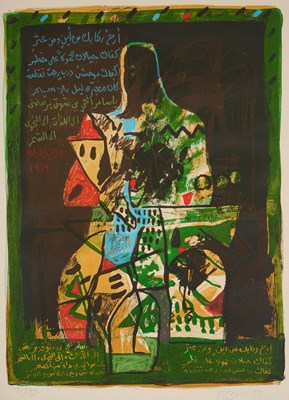 Lot 53 - DIA AL AZZAWI (BRITISH / IRAQI B.1939)