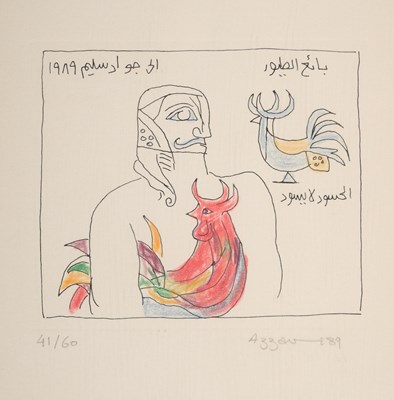 Lot 60 - DIA AL AZZAWI (BRITISH / IRAQI B.1939)