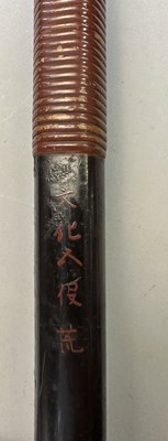 Lot 5 - A JAPANESE BOW (YUMI), BOW-STRING REEL, THREE ARROWS AND QUIVER (YADZUTSU), LATE EDO PERIOD, 19TH CENTURY/EARLY 20TH CENTURY