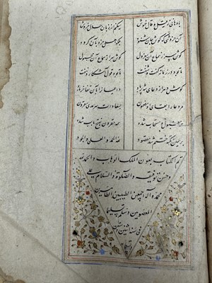 Lot 108 - ABD AL-RAHMAN JAMI (D. 1492 AD): SILSILAT AL-DHAHAB, SAFAVID PERSIA, DATED AH 962/1555-56 AD