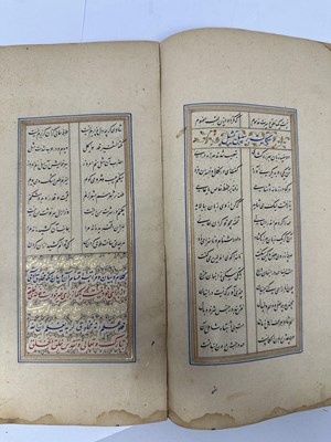 Lot 108 - ABD AL-RAHMAN JAMI (D. 1492 AD): SILSILAT AL-DHAHAB, SAFAVID PERSIA, DATED AH 962/1555-56 AD