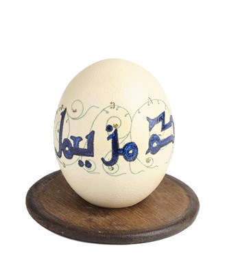 Lot 144 - A PAINTED OSTRICH EGG, PROBABLY TURKEY