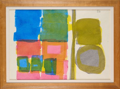 Lot 96 - JAMES HULL (BRITISH 1921-1990)