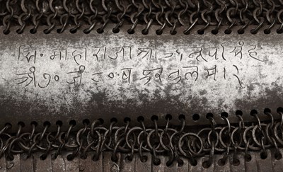 Lot 68 - A SOUTH INDIAN COMPOSITE FULL ARMOUR, 16TH/17TH CENTURY, PROBABLY ADONI, ANDHRA PRADESH