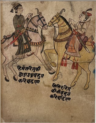 Lot 94 - TWO DRAWINGS OF HORSES, RAJASTHAN, INDIA, 19TH CENTURY