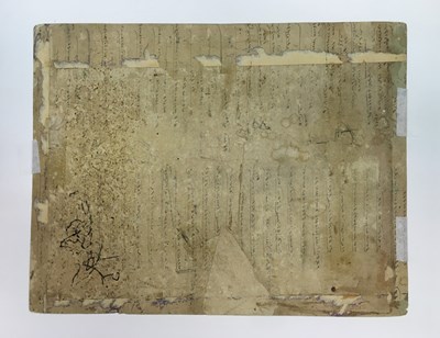 Lot 157 - A PORTRAIT OF SANGRAM SINGH II^ MEWAR^ INDIA^...