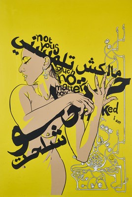 Lot 53 - MOHAMED FAHMY (GANZEER) (EGYPTIAN B.1982)