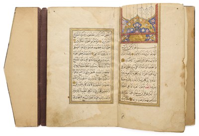 Lot 2 - ALI AL-QARI AL-HARAWI (D. 1605-06), AL-HIZB AL-A'ZAM, OTTOMAN TURKEY, DATED 1723-4 A.D.