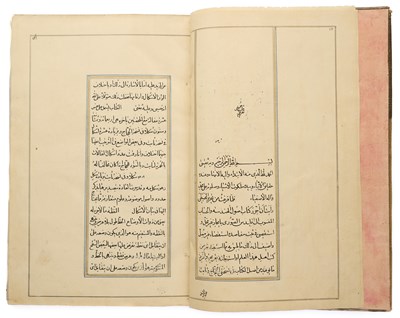 Lot 4 - NASIR AL-DIN TUSI (D.1274), TAHRIR KITAB USUL AL-HANDASAH LI-UQLIDIS, QAJAR PERSIA, DATED 1845-6