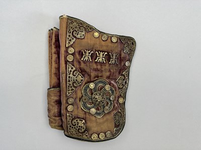 Lot 92 - A RARE CHINESE QUIVER (JEBELE), QING DYNASY, 19TH CENTURY